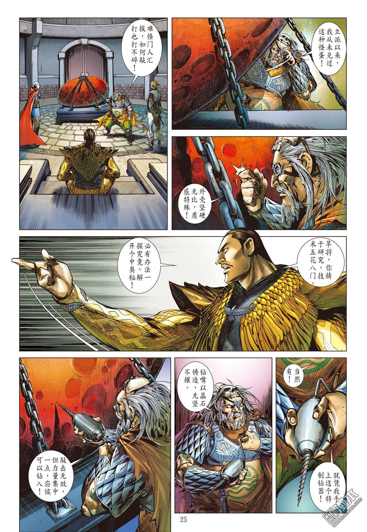 第13话