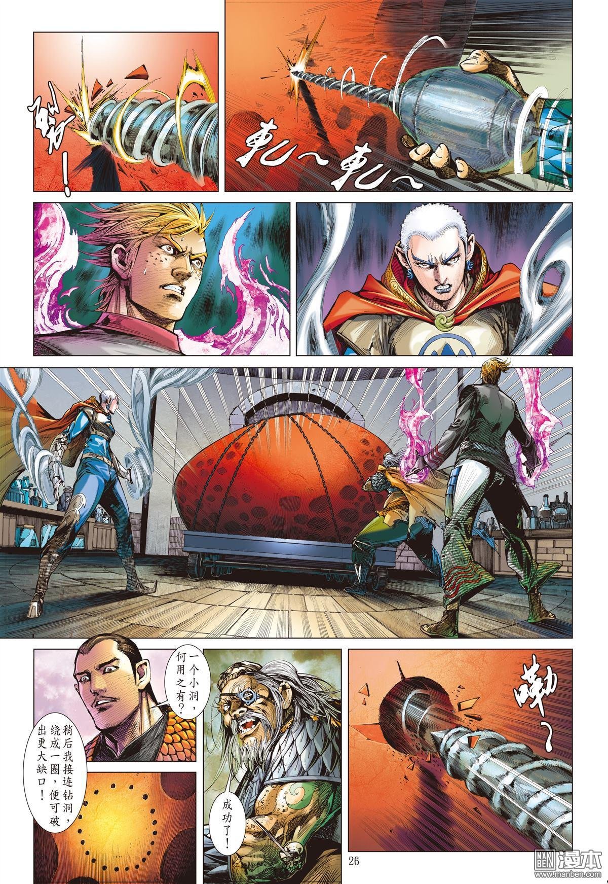 第13话