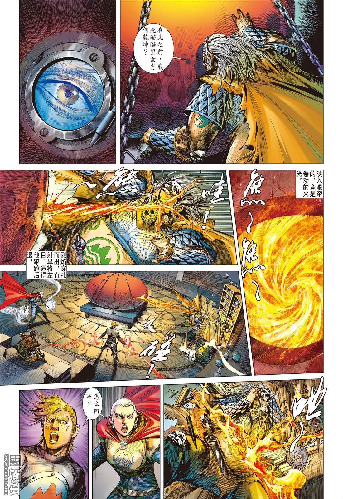 第13话