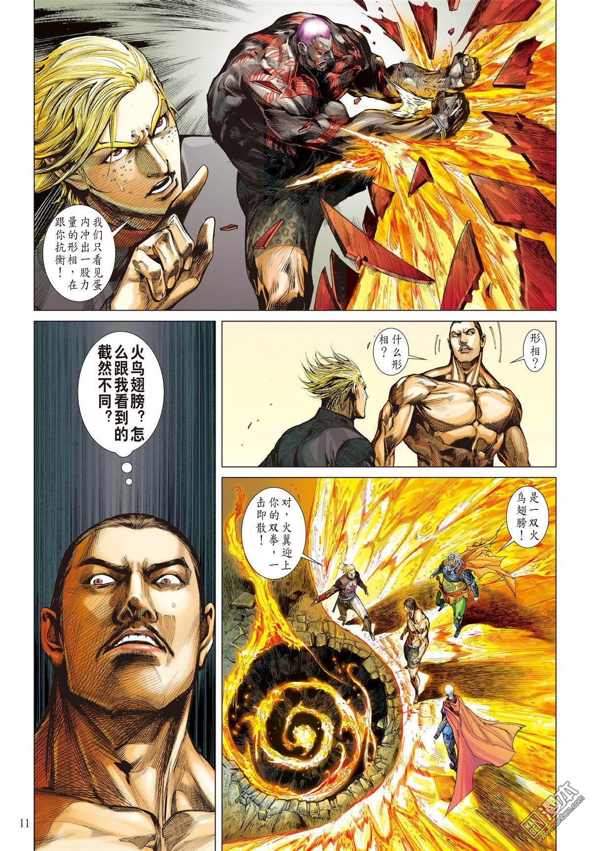 第14话