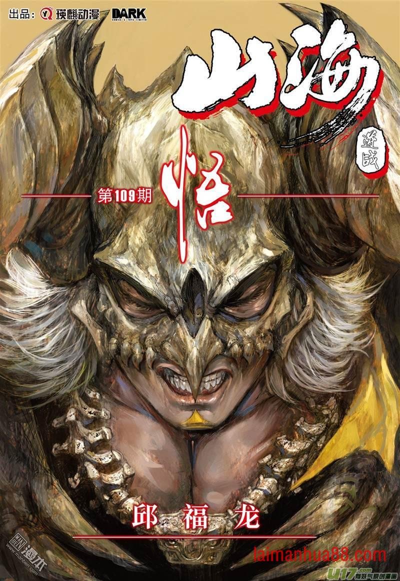 第323话 悟（上）