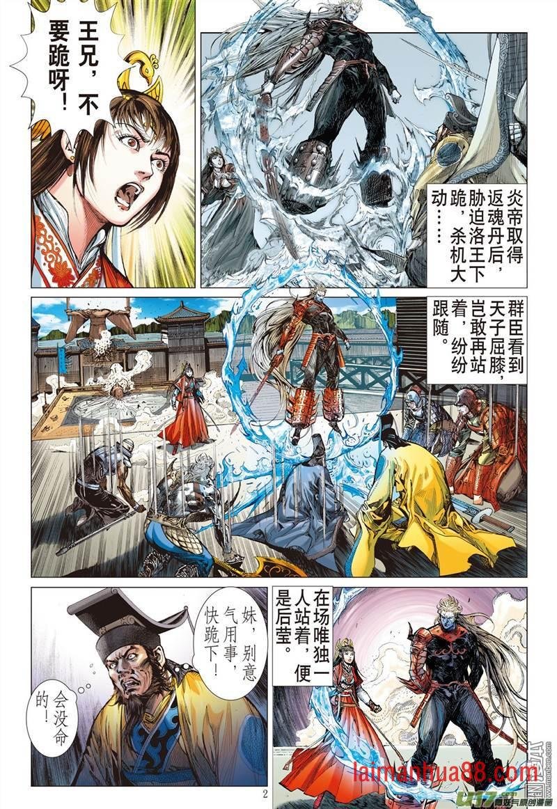第323话 悟（上）
