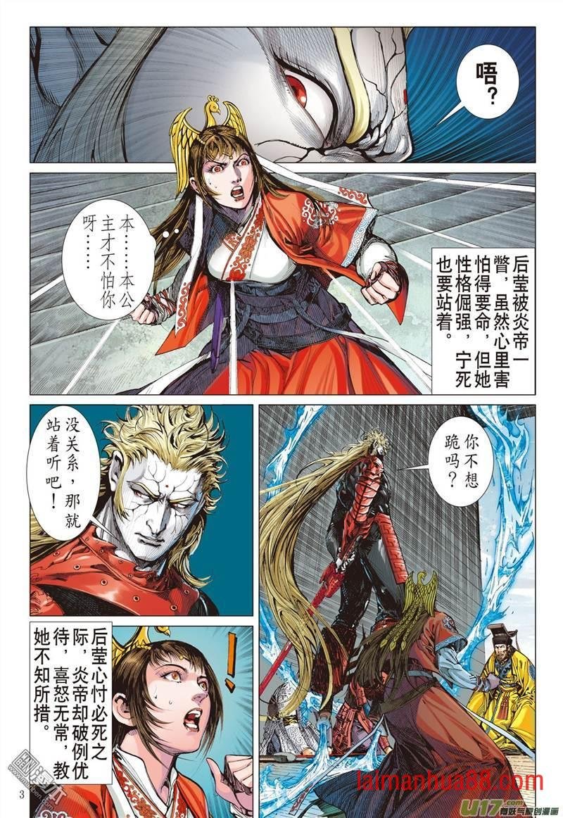 第323话 悟（上）