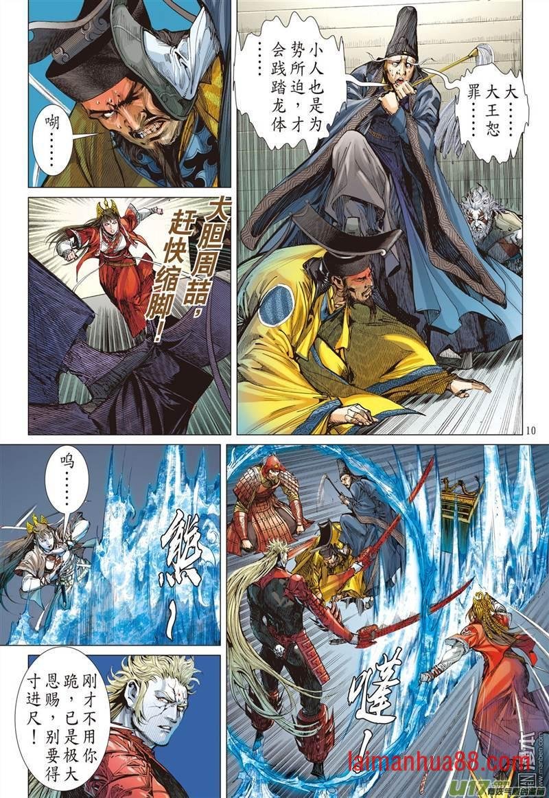 第323话 悟（上）