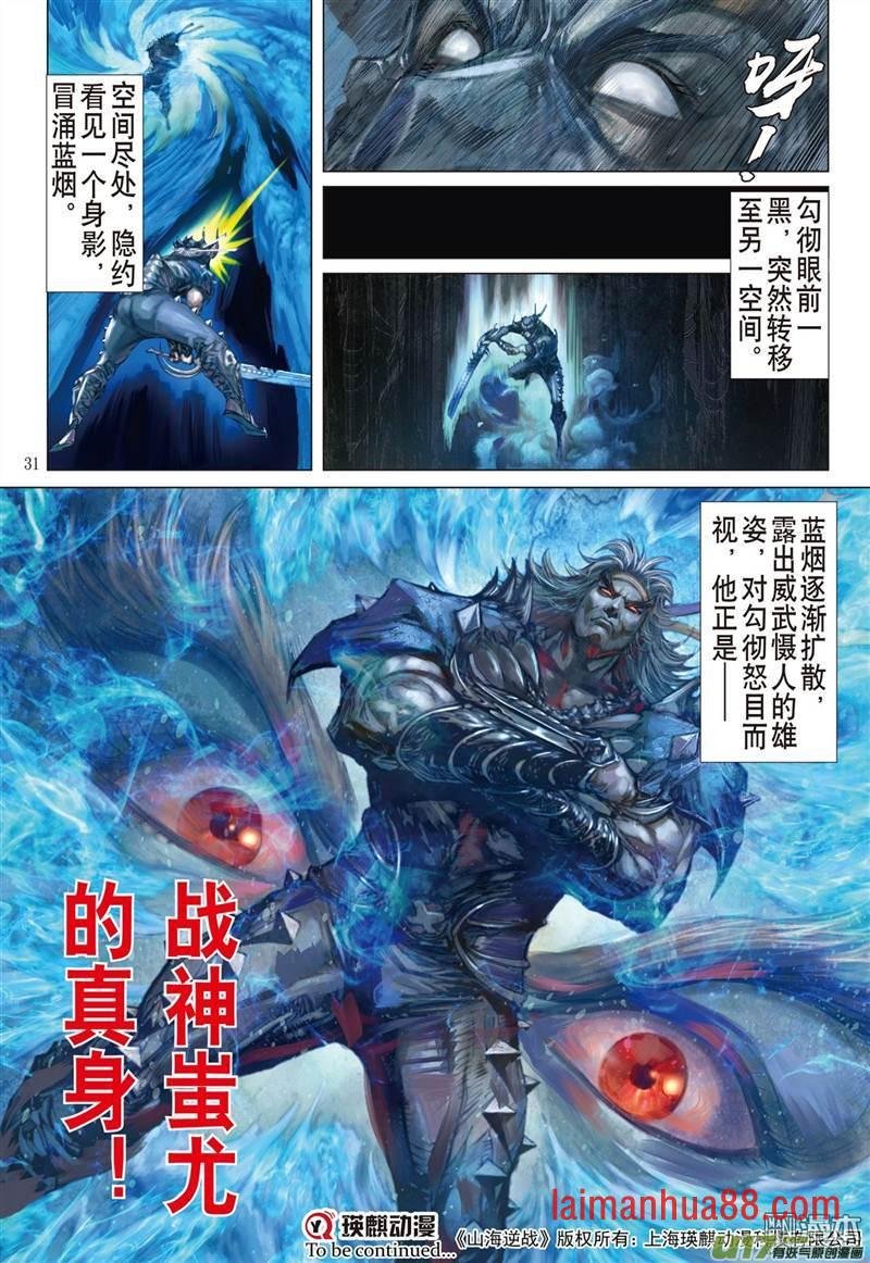 第325话 悟（下）