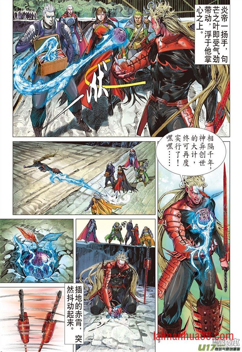 第329话 两命难全天意难断（上）