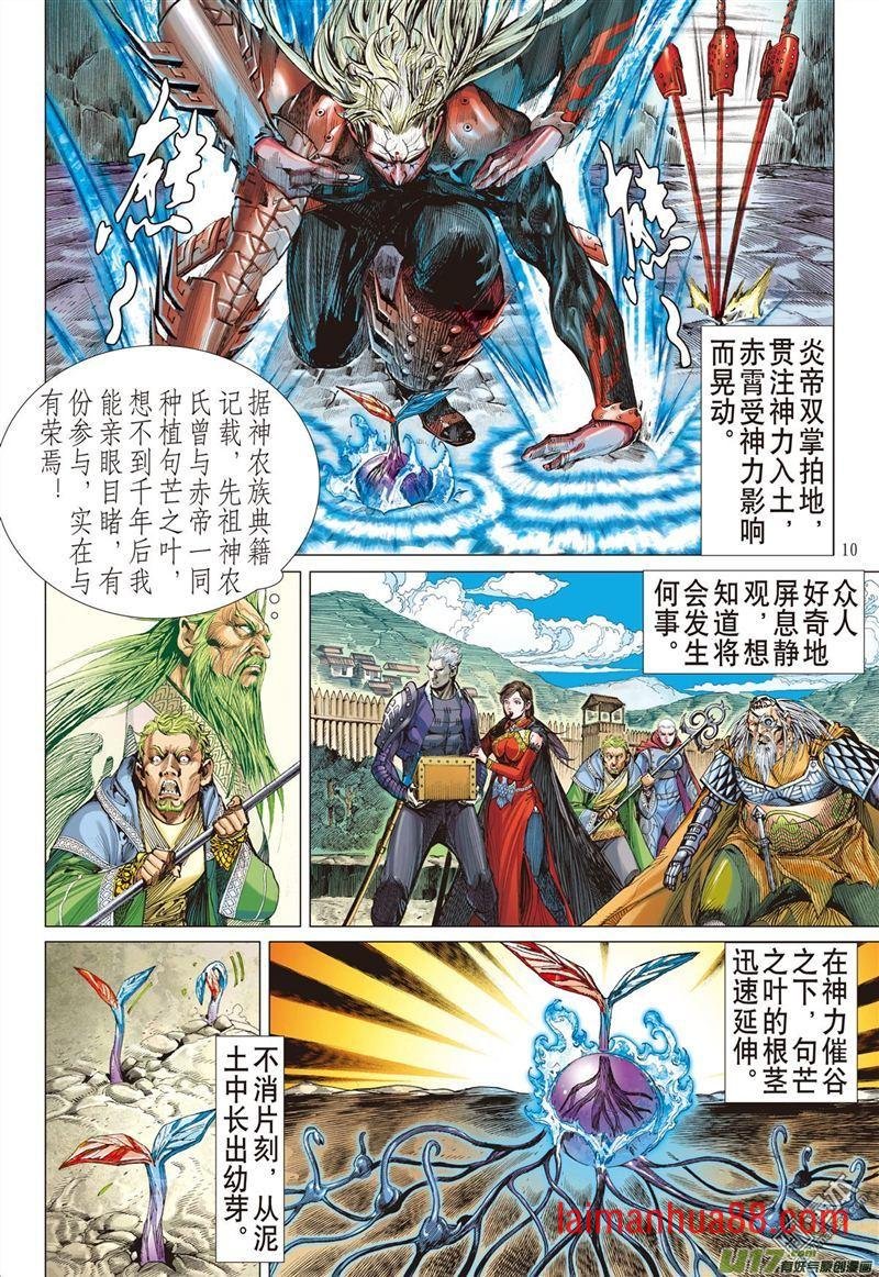 第329话 两命难全天意难断（上）