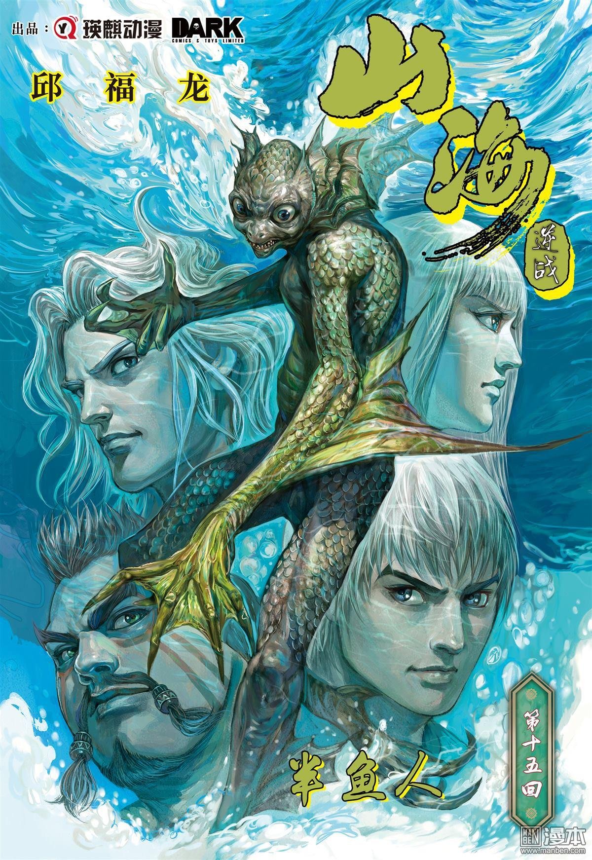 第15话
