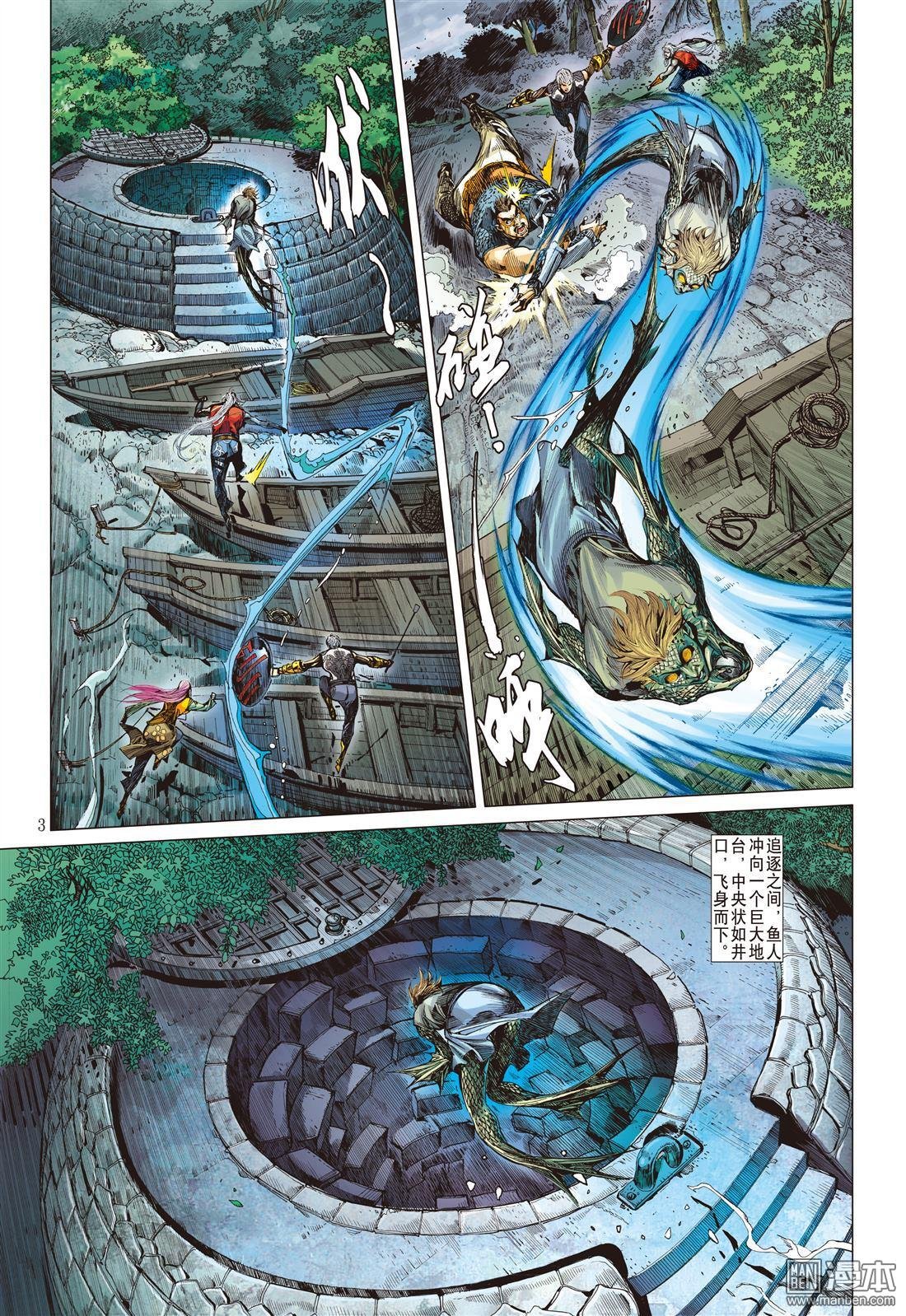 第15话