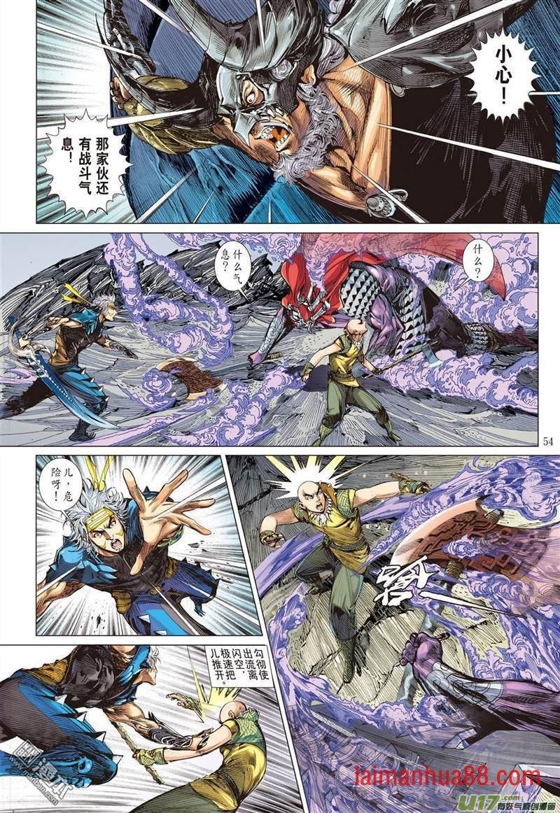 第345话刑天断首（下）