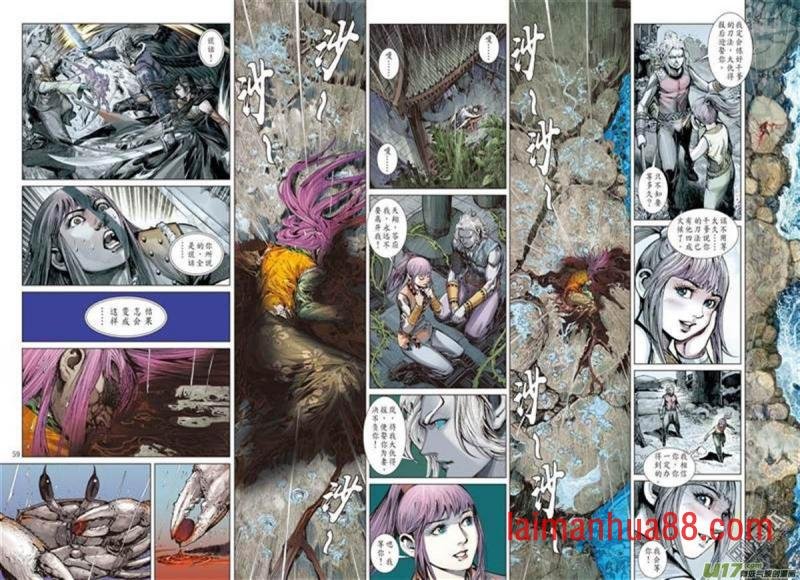 第345话刑天断首（下）