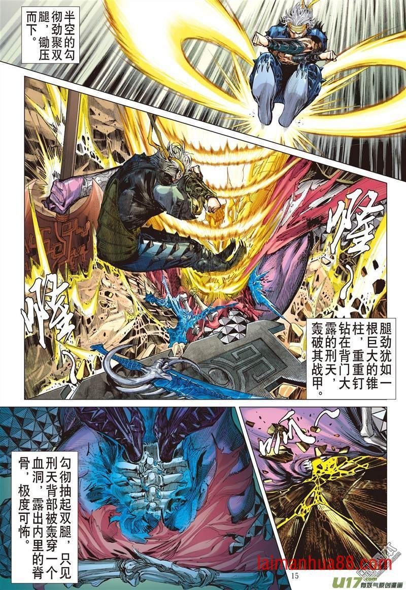 第347话 异境歼霸 战神相争（中）