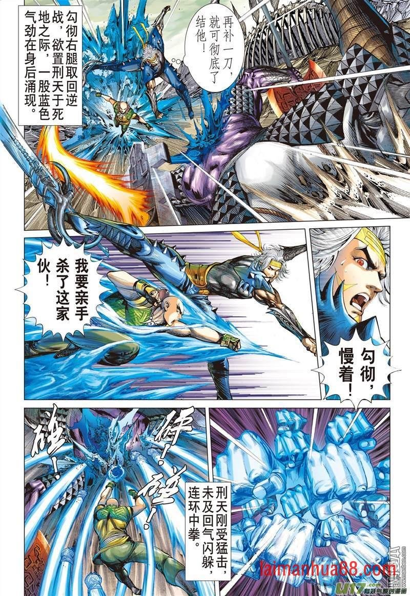 第347话 异境歼霸 战神相争（中）
