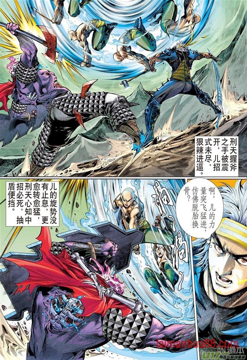 第348话 异境歼霸 战神相争（下）