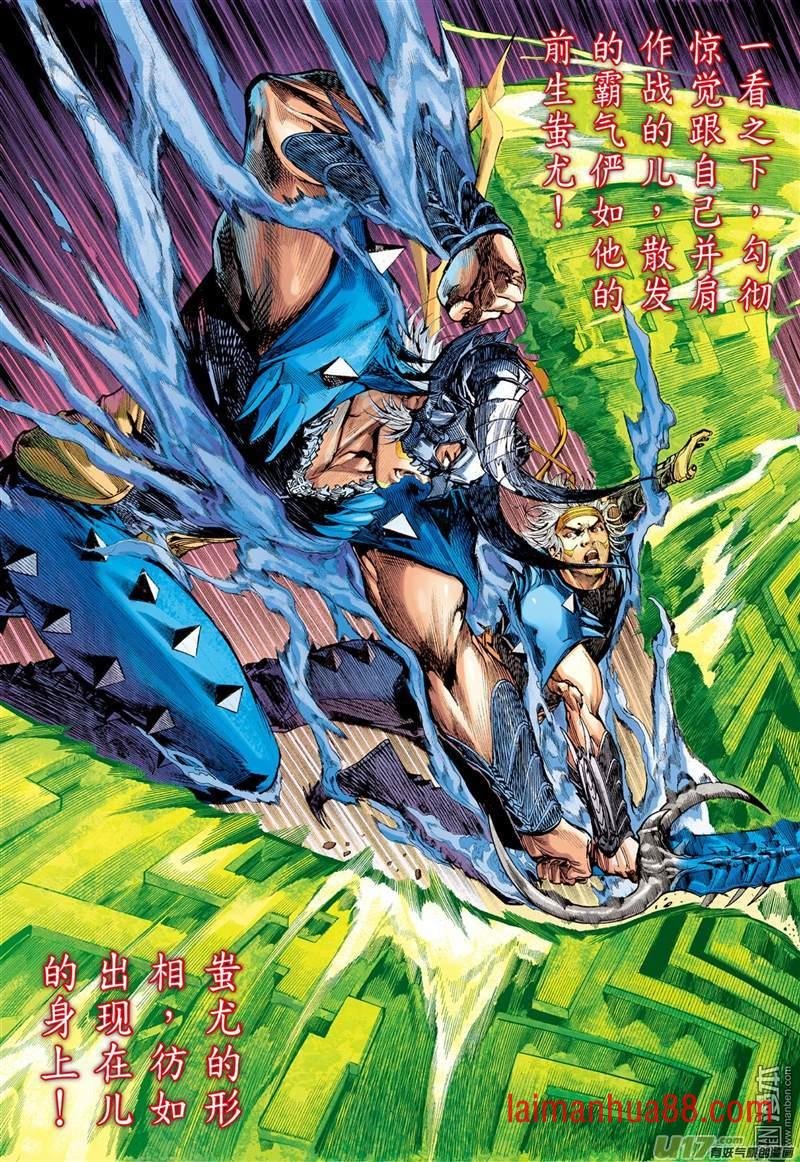 第350话 一心一刀一招了（中）
