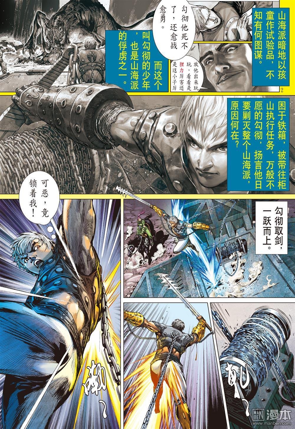 第02话