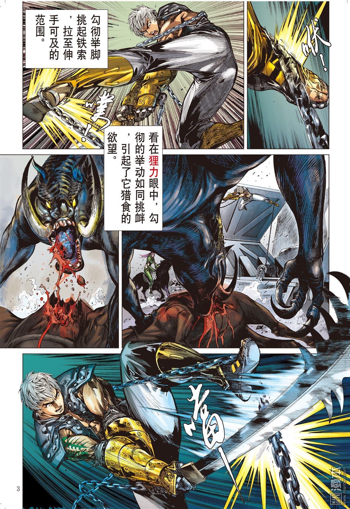 第02话