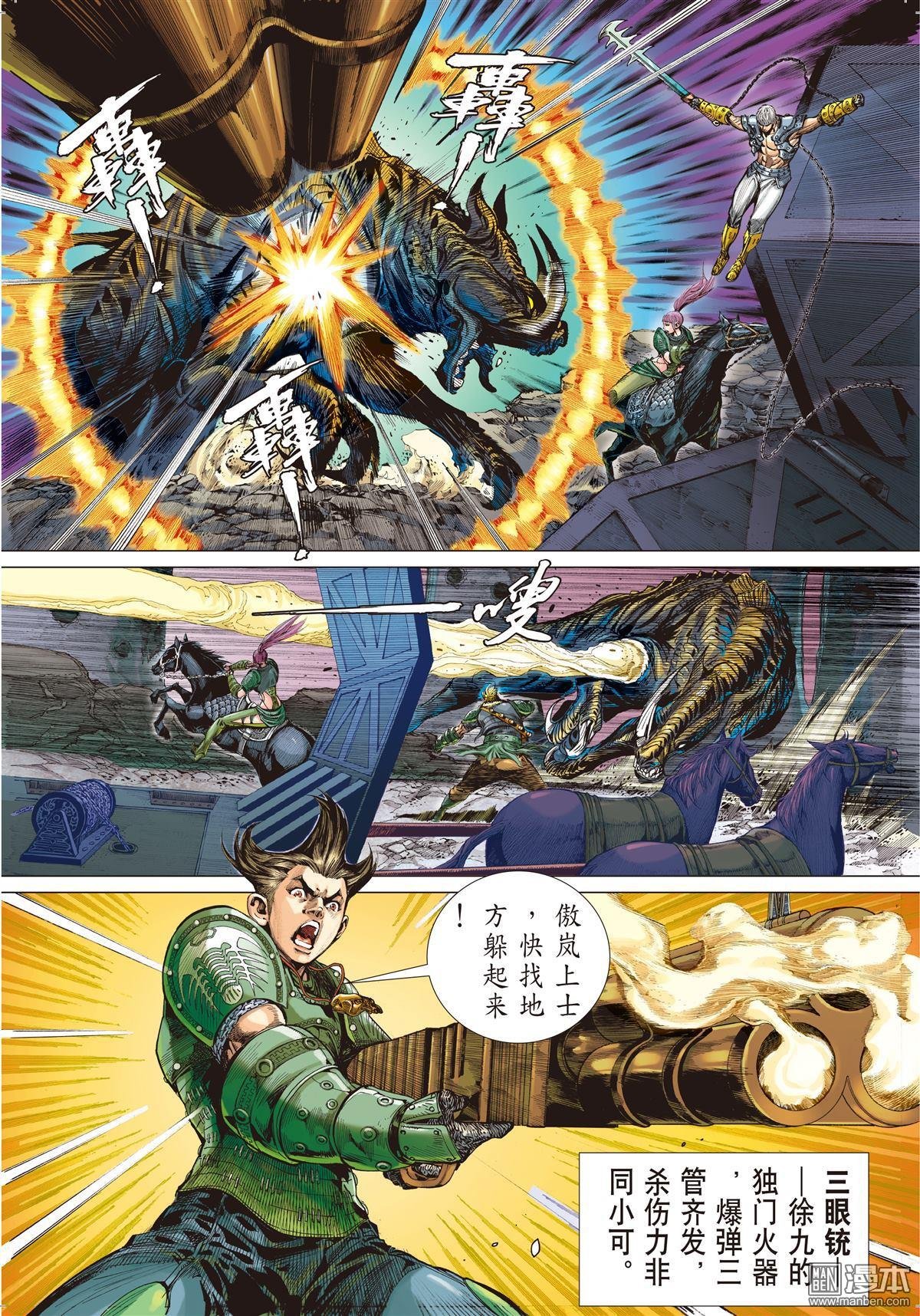 第02话