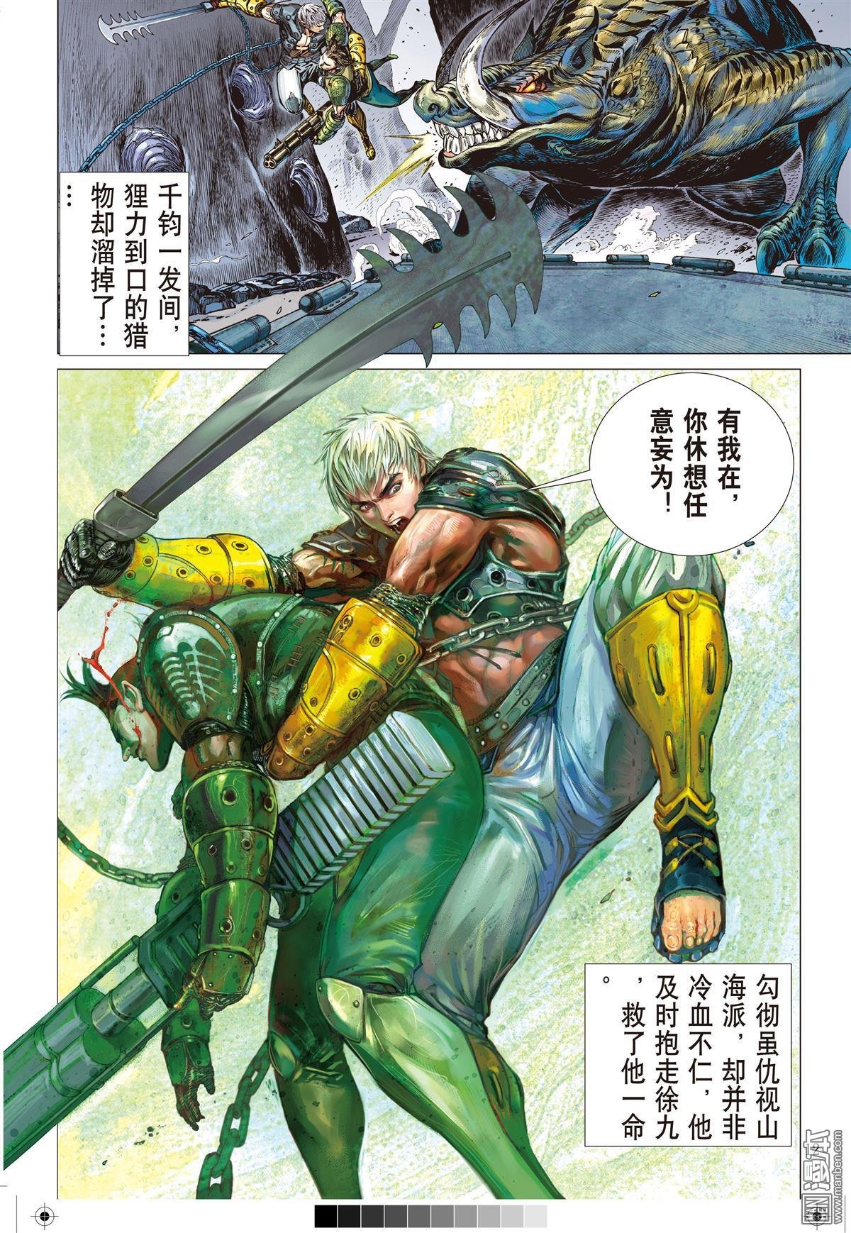 第02话