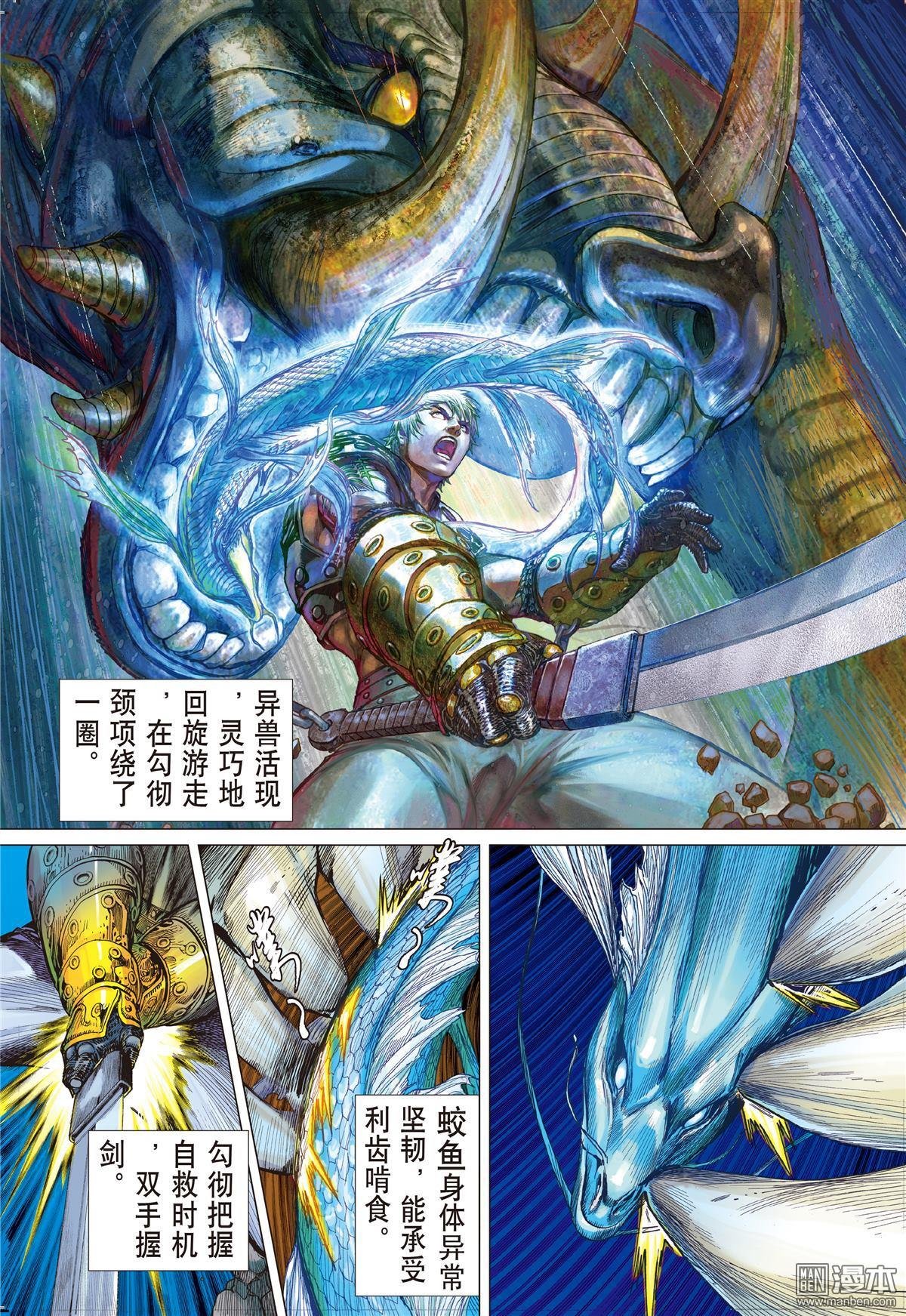 第02话