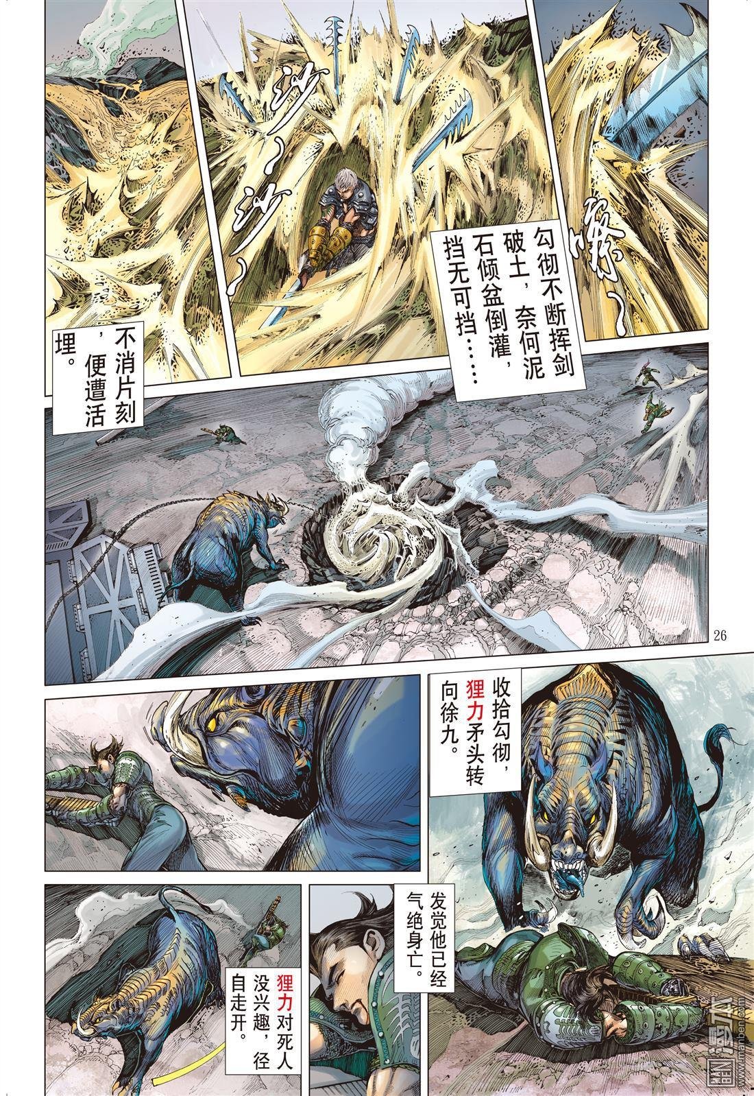第02话