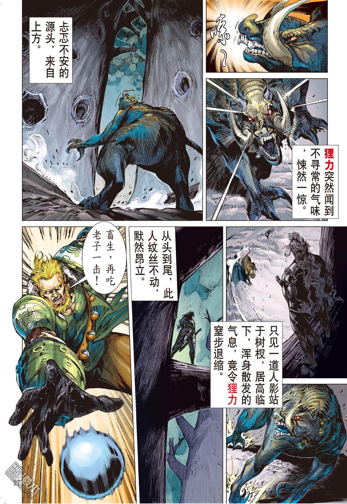 第02话