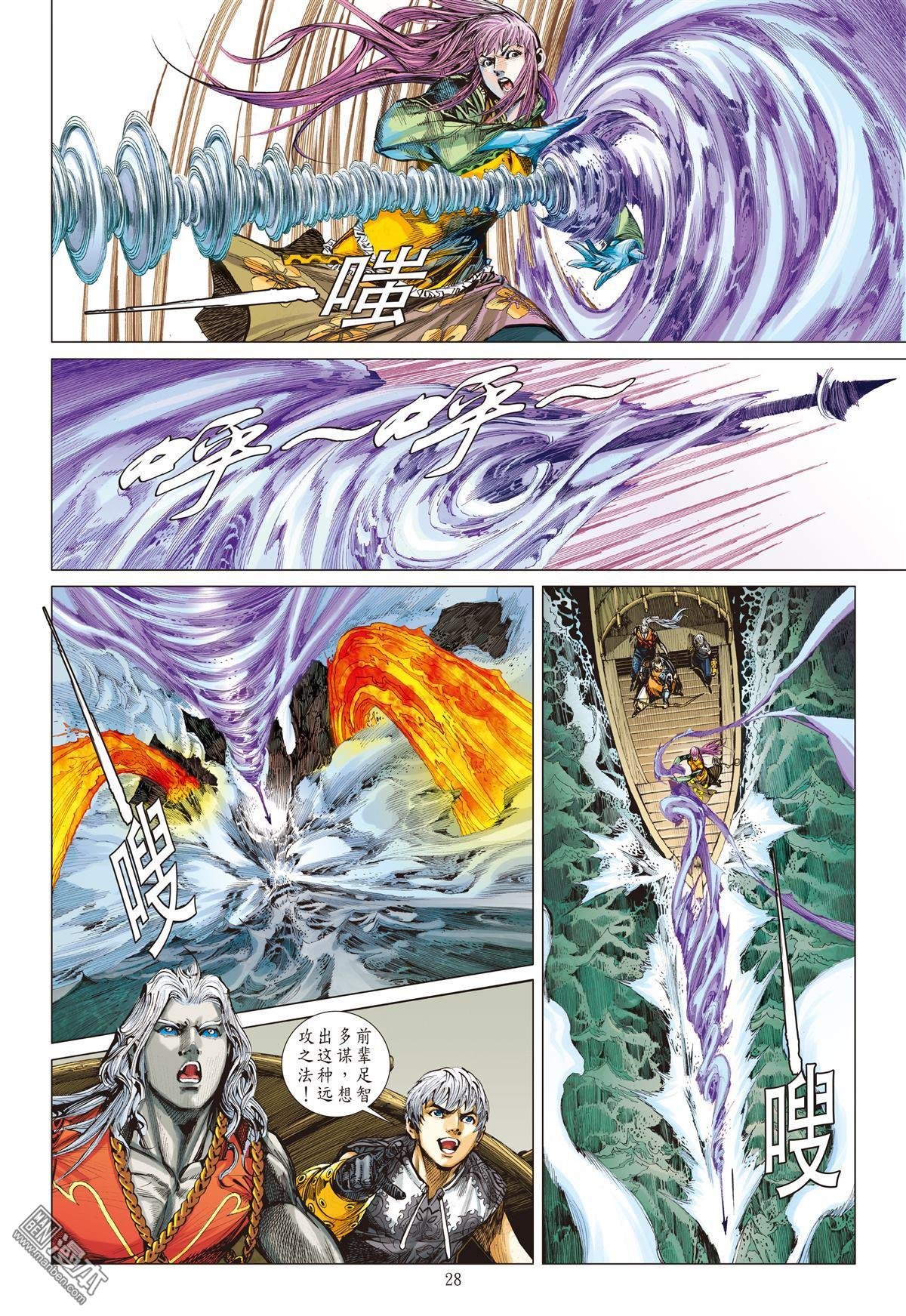 第16话