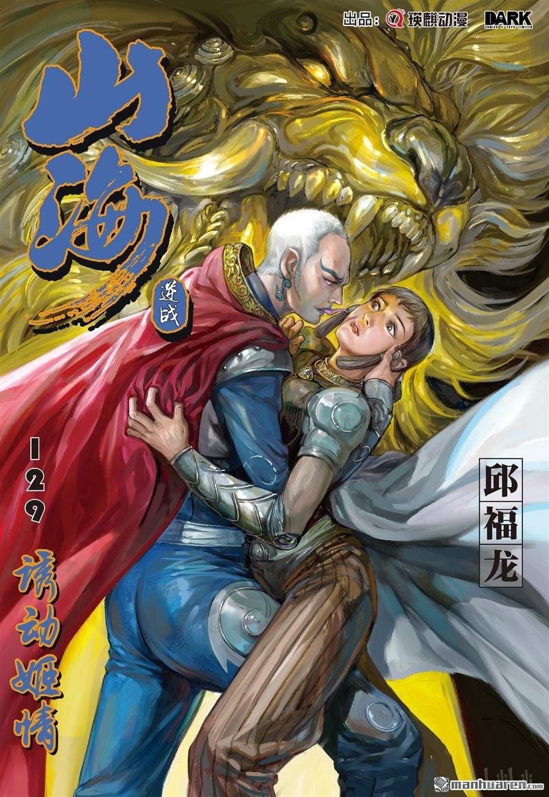 第381话诱动姬情（上）