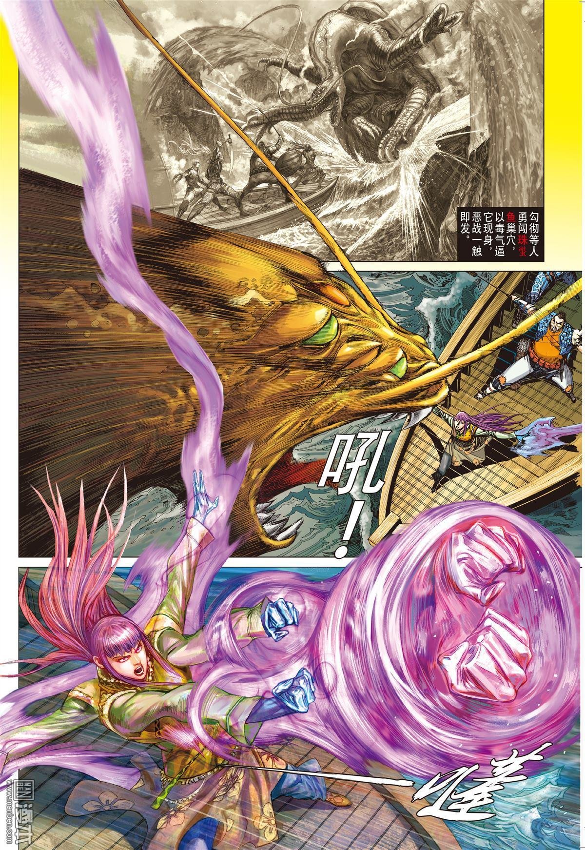 第17话