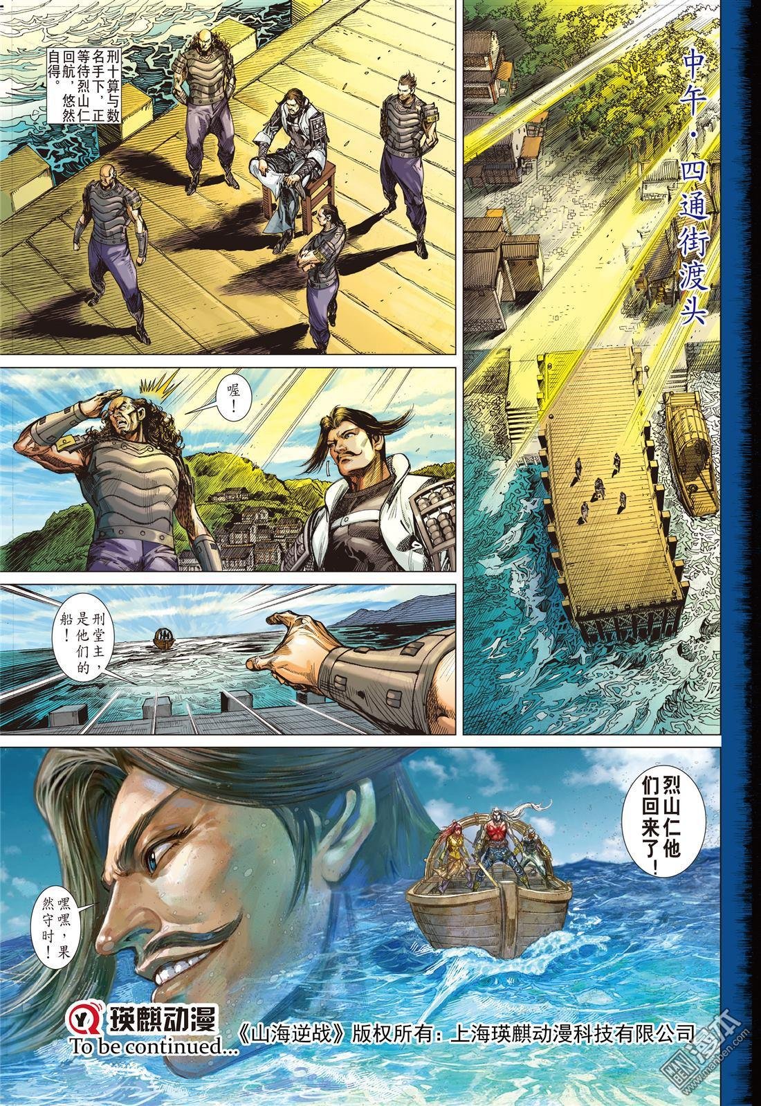 第17话