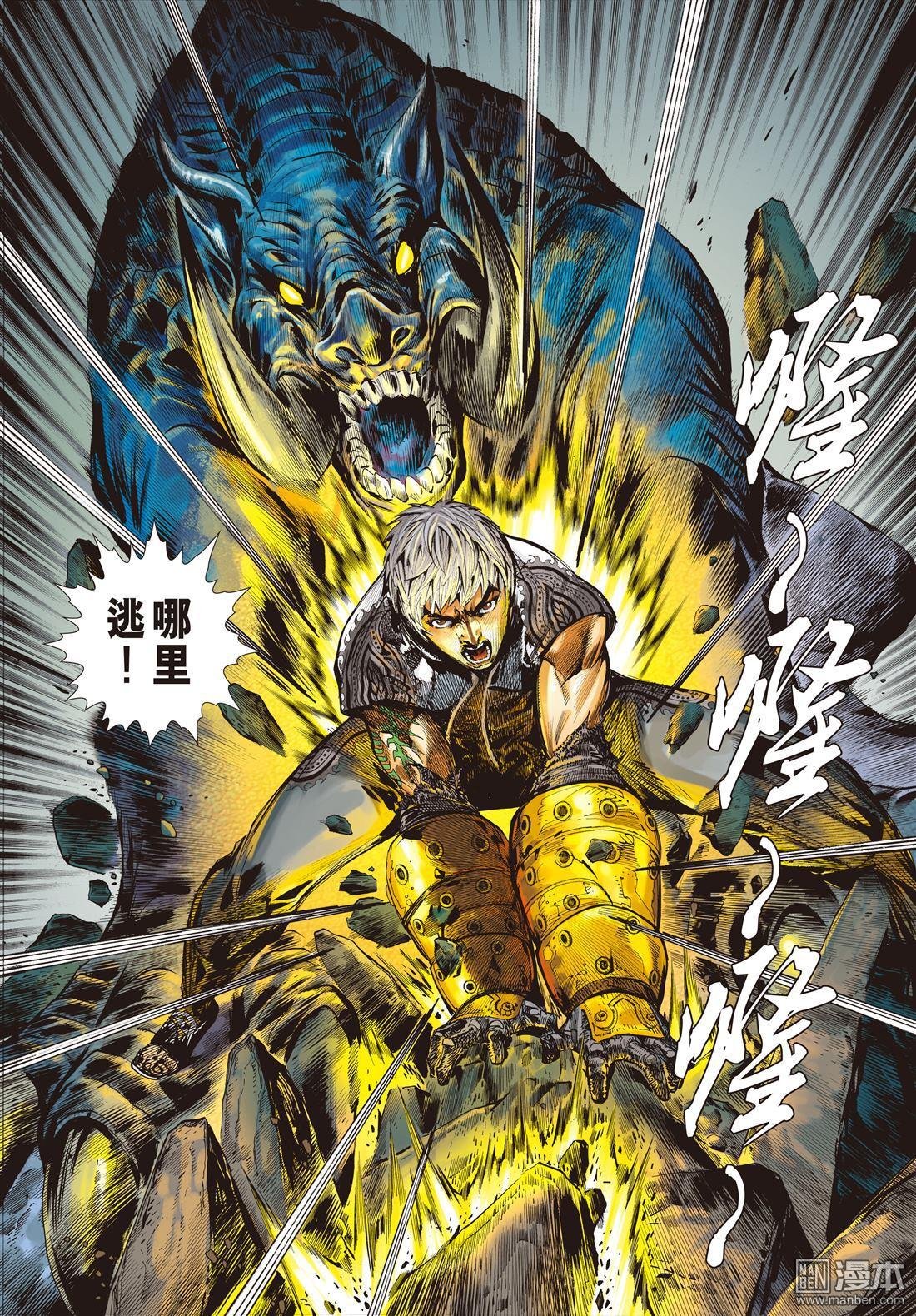 第18话