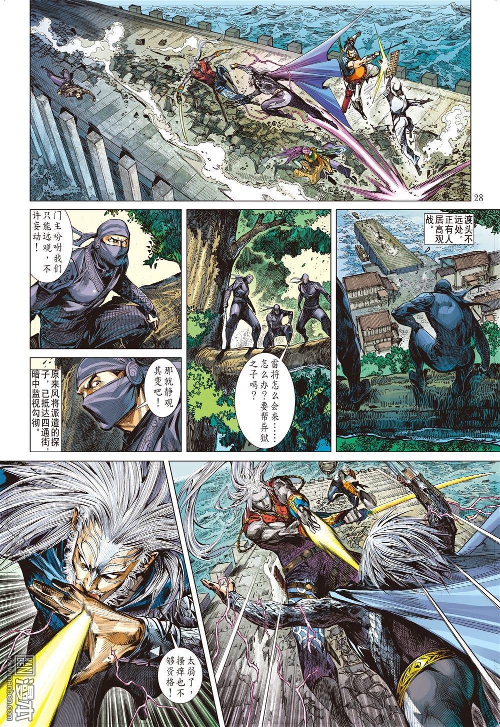 第18话