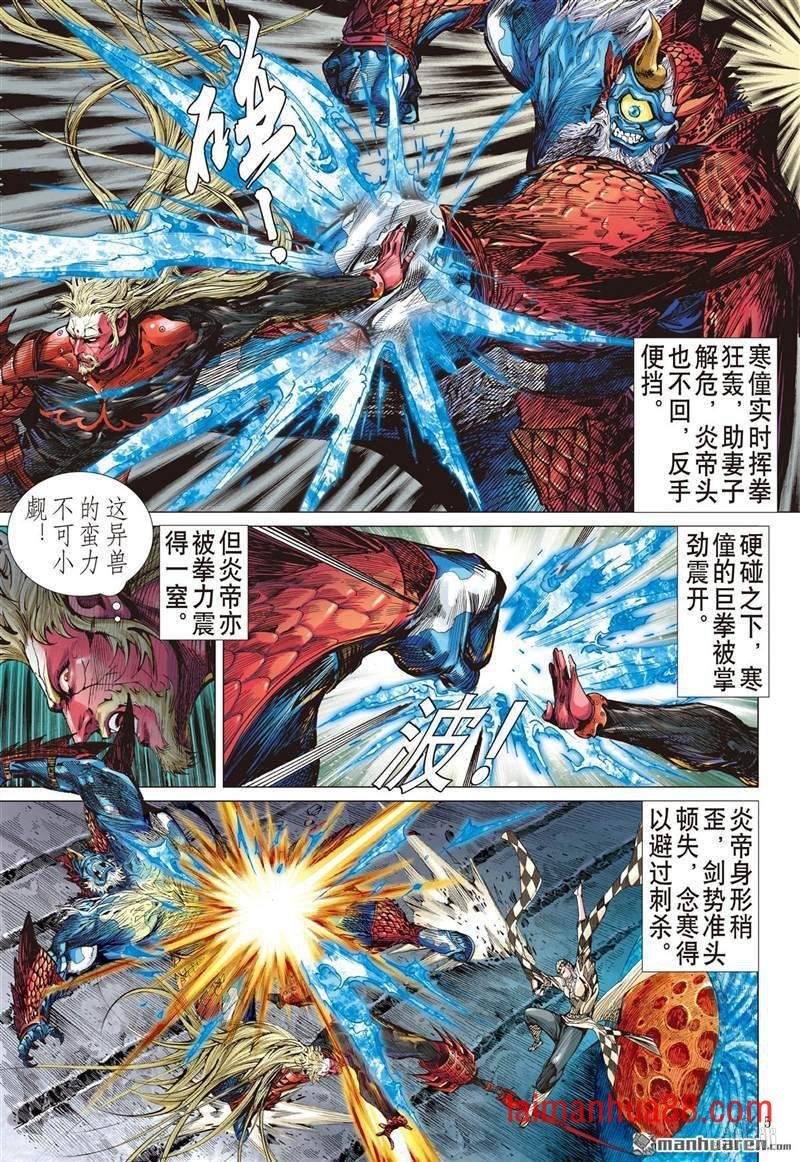 第402话神封不动（上）