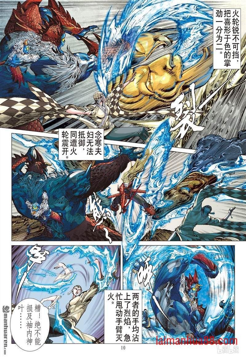 第402话神封不动（上）