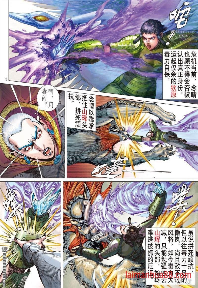 第405话好打得？（上）