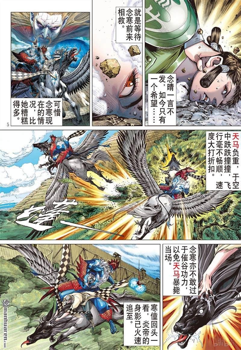 第405话好打得？（上）