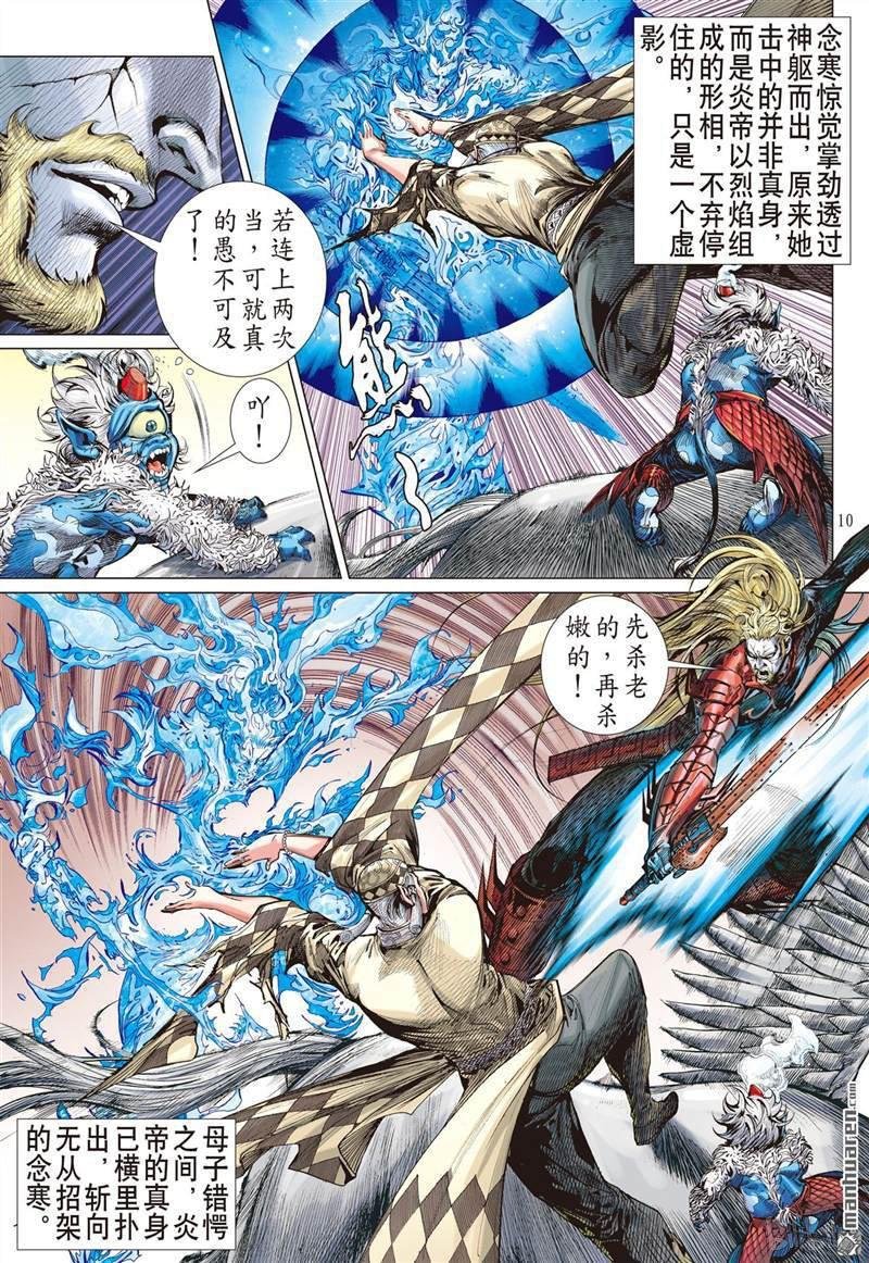 第405话好打得？（上）