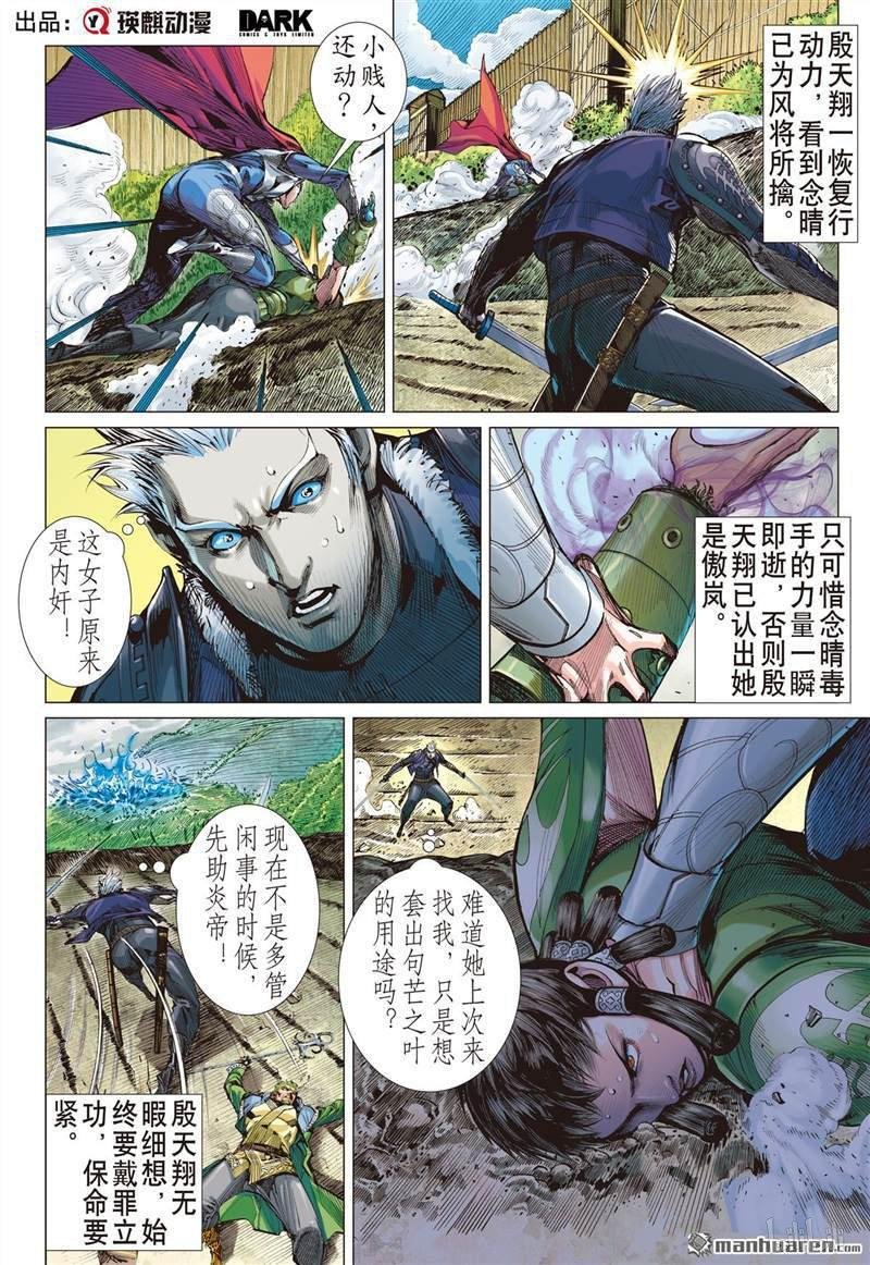 第407话好打得？（下）