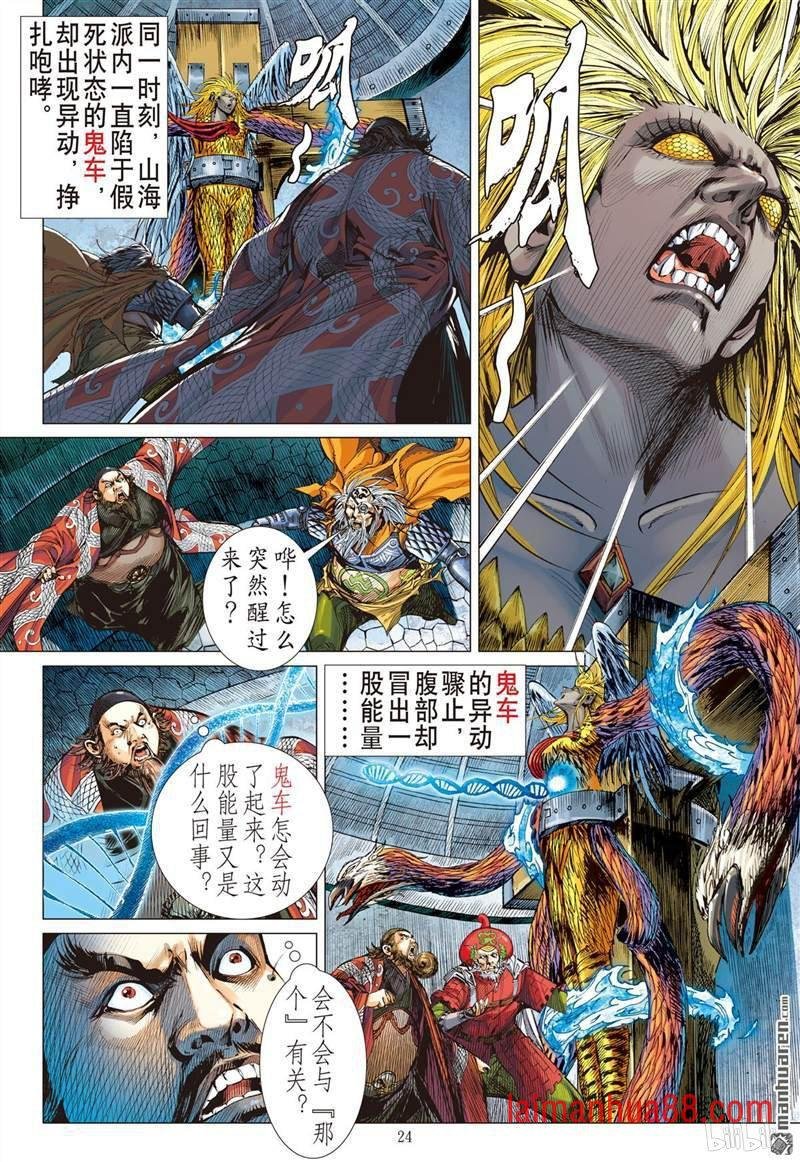 第407话好打得？（下）