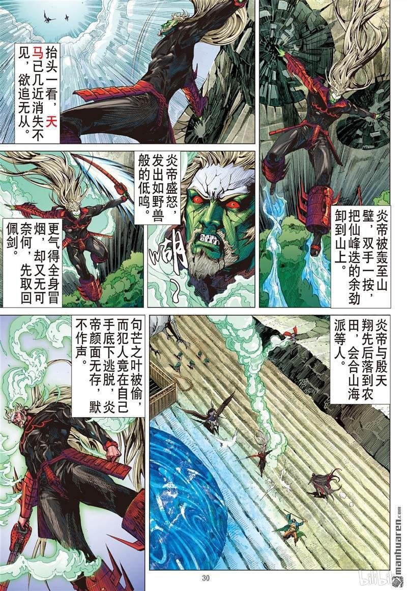 第407话好打得？（下）