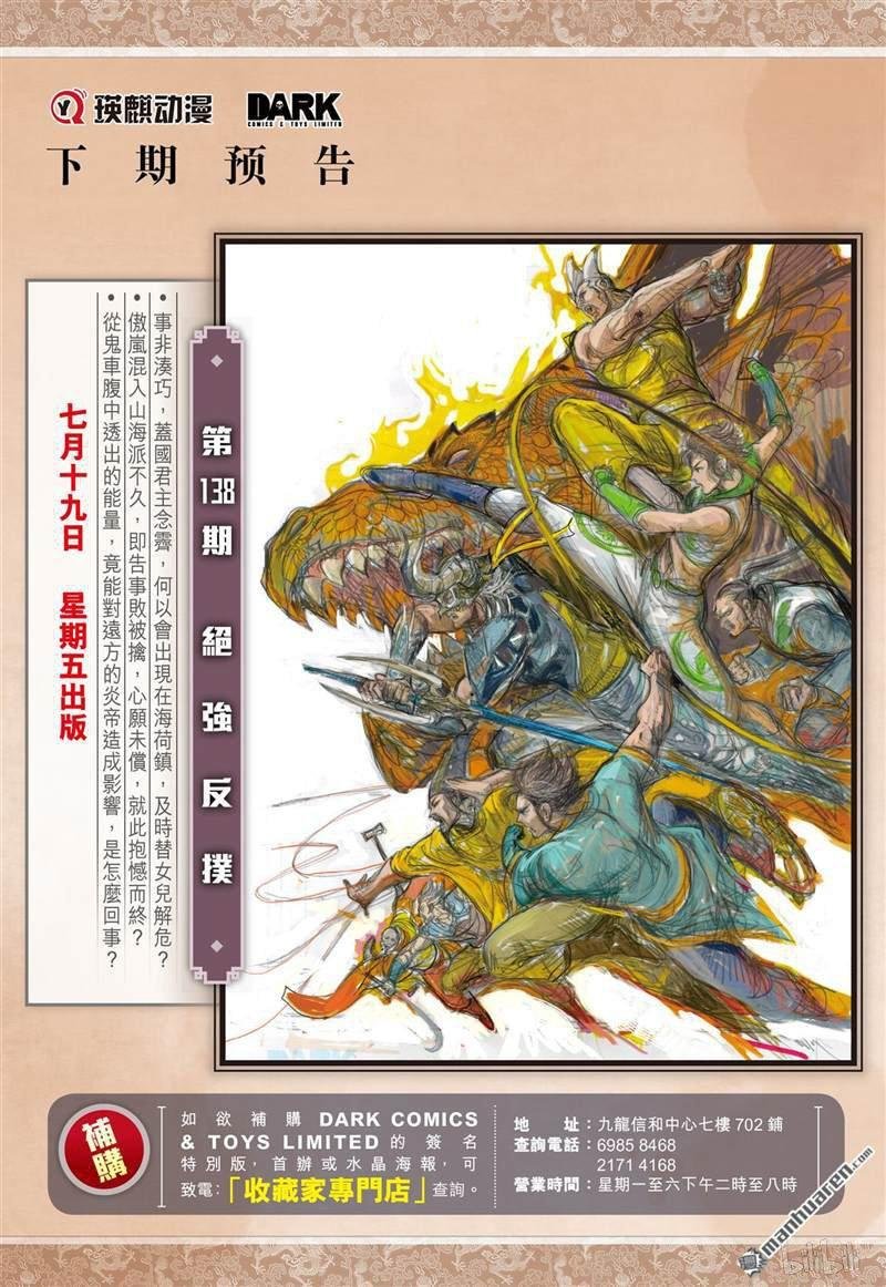 第407话好打得？（下）