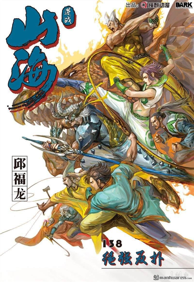 第408话绝强反扑（上）