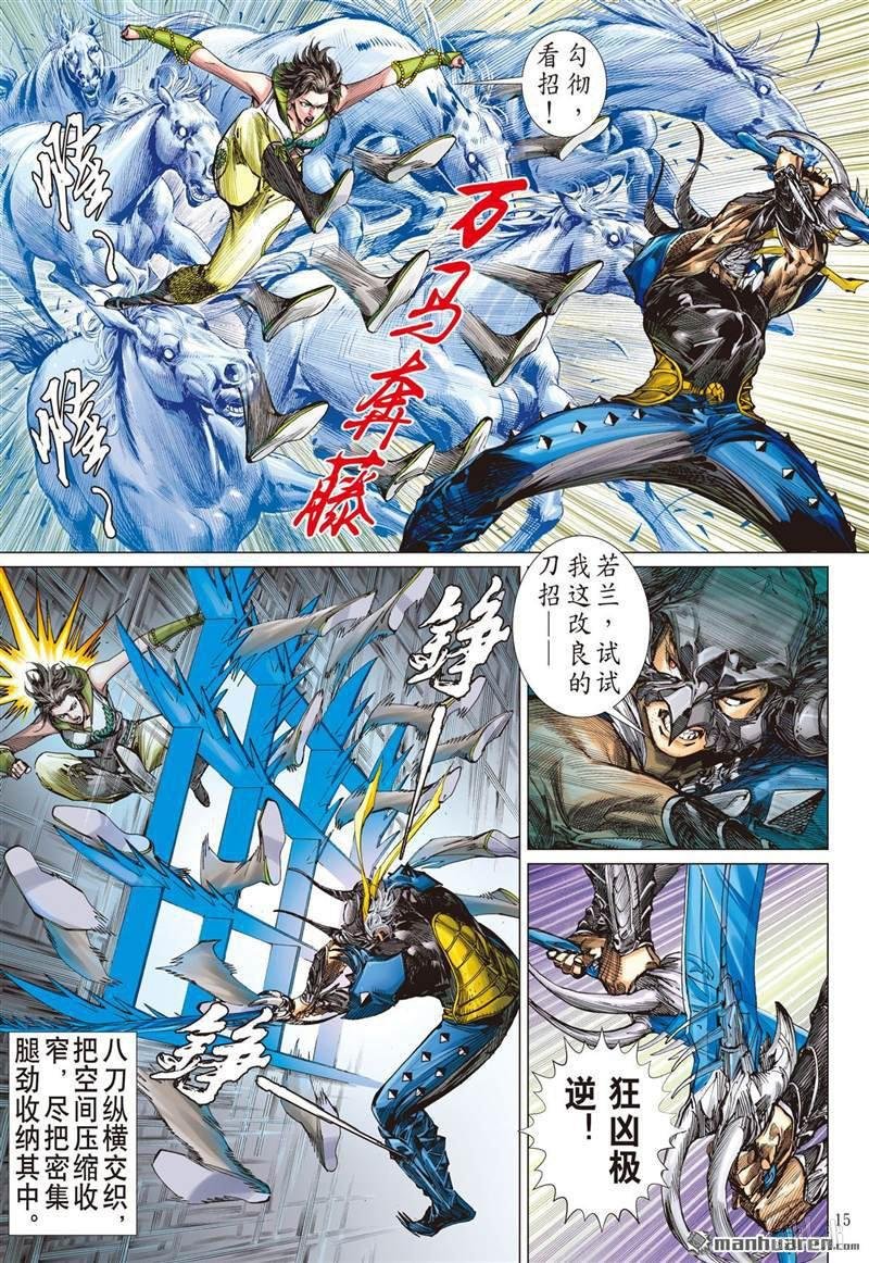 第409话绝强反扑（中）
