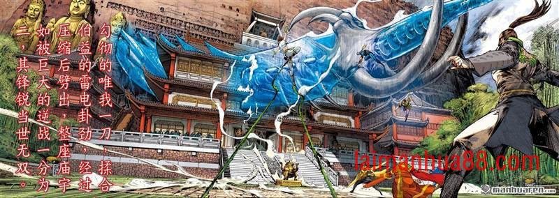 第411话痛改前非悟初心（上）