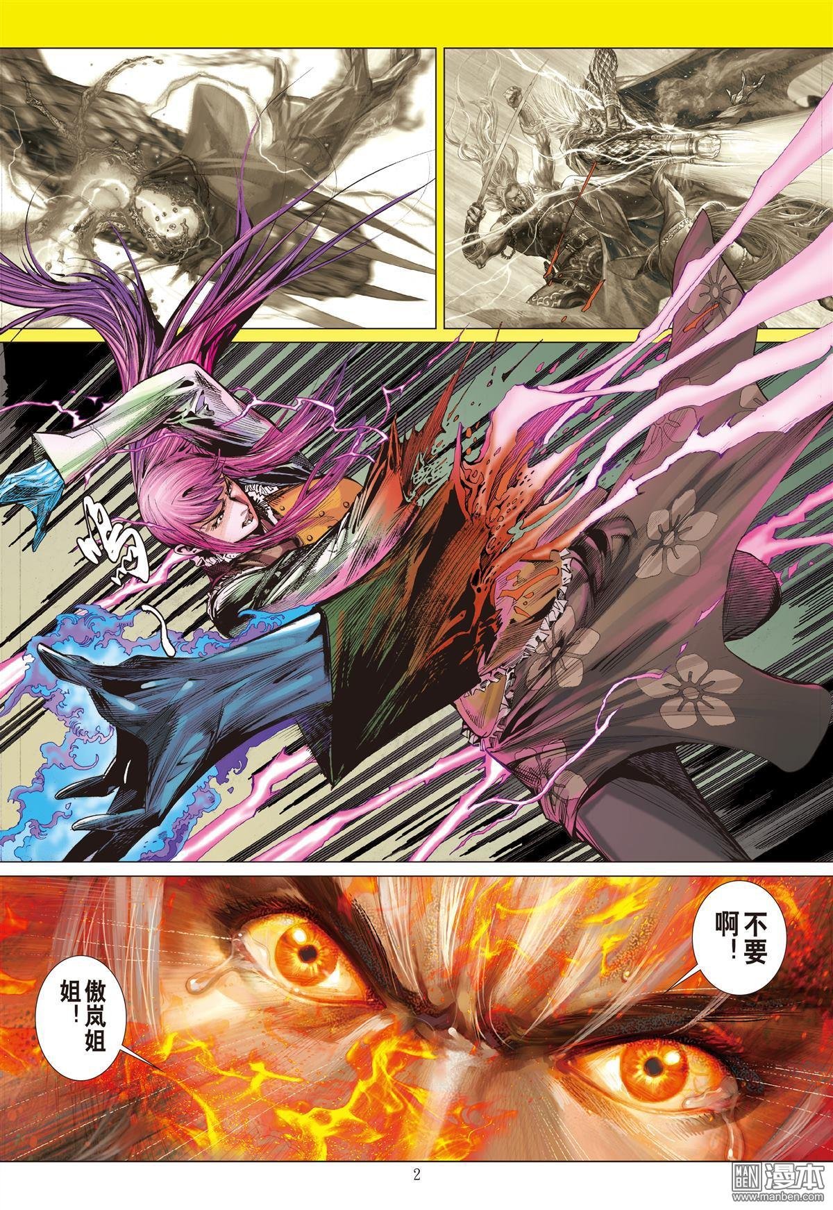 第19话