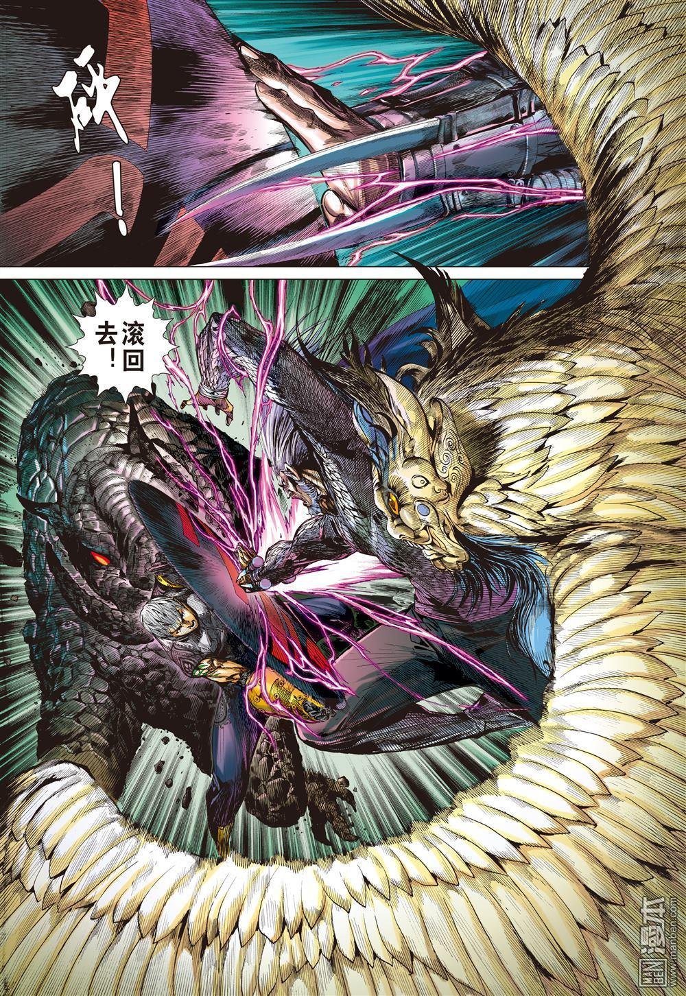 第19话