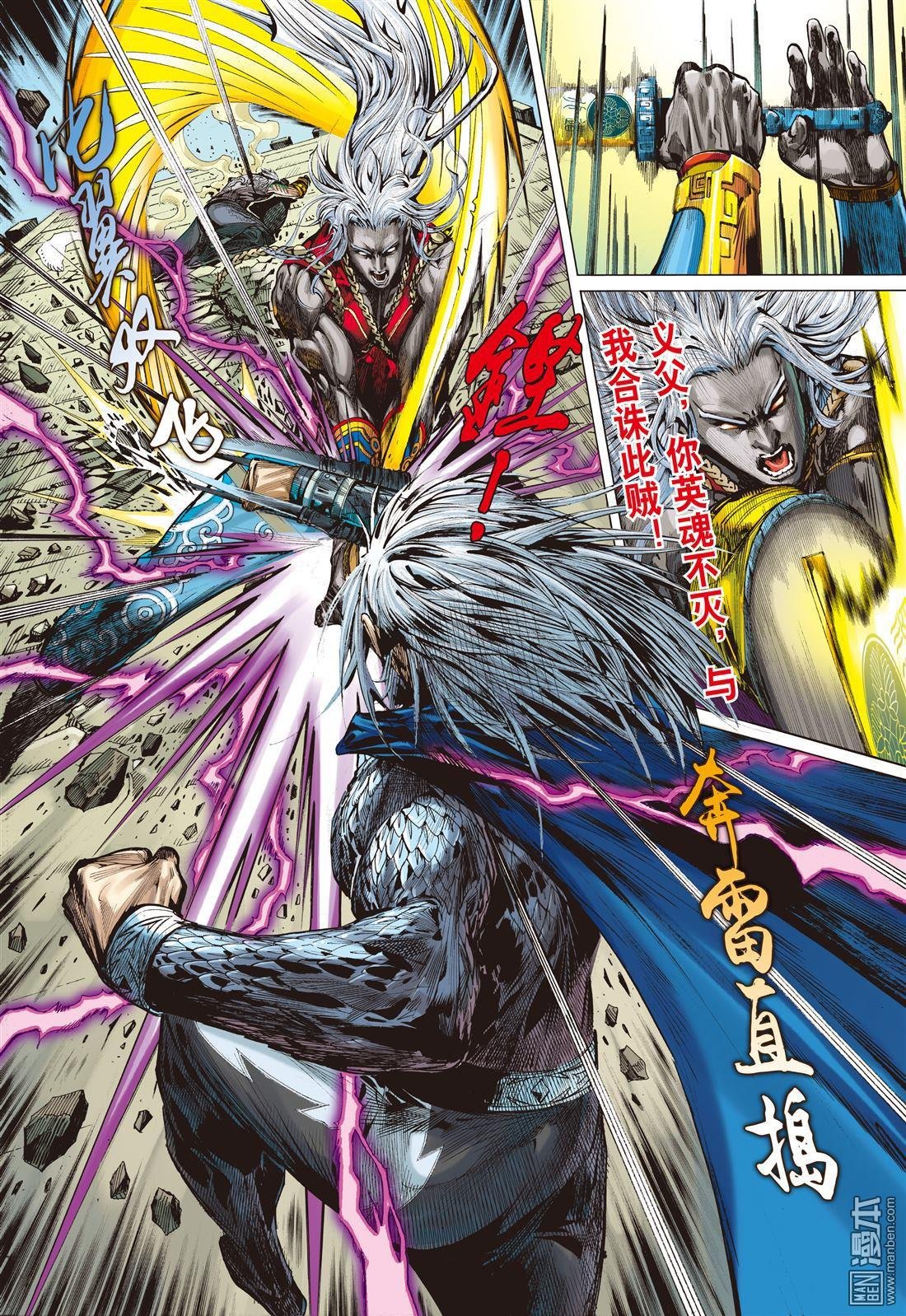 第19话