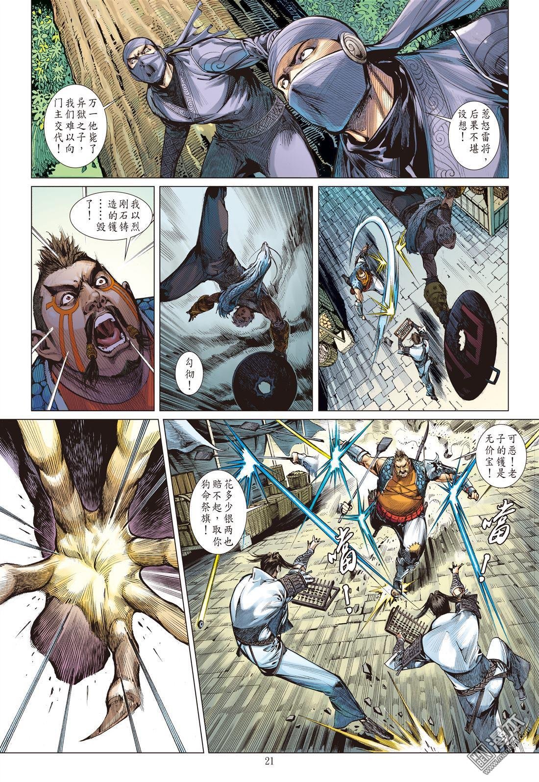 第19话