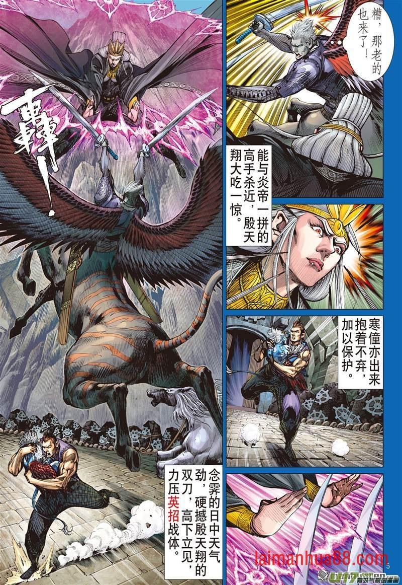 第429话赎罪者（上）