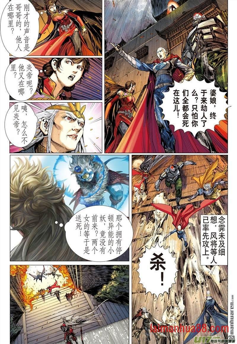 第431话赎罪者（下）